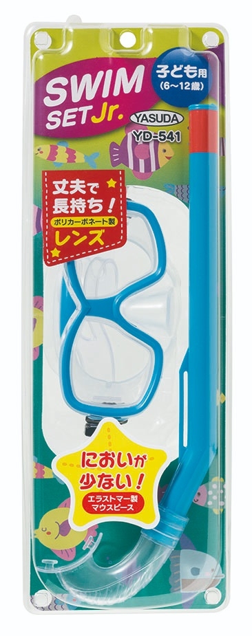 スイムセットSジュニア用(上代2600円)