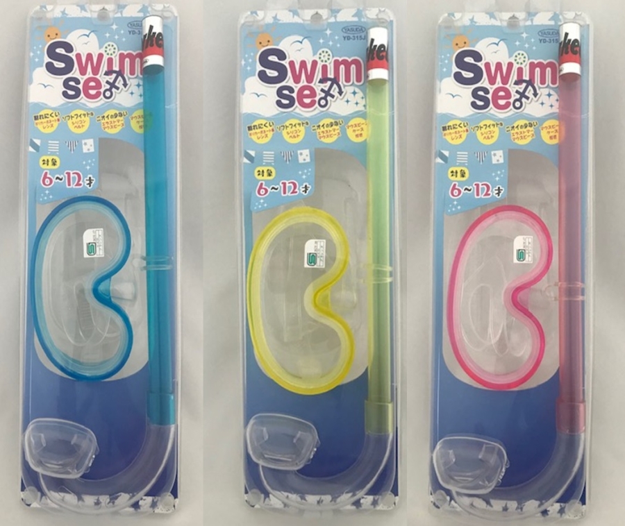 スイムセットJ(上代2600円)10個セット
