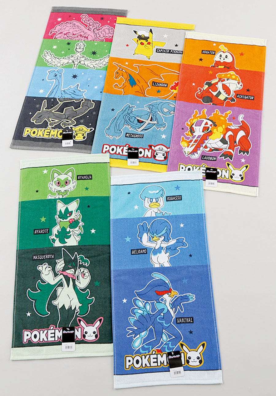 ポケモンフェイスタオル　50枚ＳＥＴ！